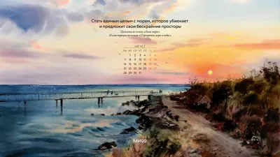 Почему благодатный месяц август стал вдруг в России «черным» - KP.RU