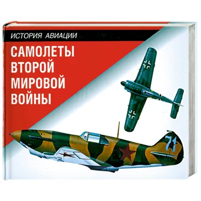 Pin su Рисунки самолетов (drawings of aircraft)