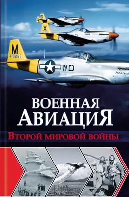 Блэкберн «Squa»/«Roc» (Скюа/Рок) - английский пикирующий бомбардировщик и  истребитель Второй мировой | Красные соколы нашей РодиныКрасные соколы  нашей Родины