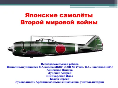 Транспорт. Авиация второй мировой войны. Не официальный выпуск 2019г. (18)  (ID#1008514690), цена: 28 ₴, купить на Prom.ua