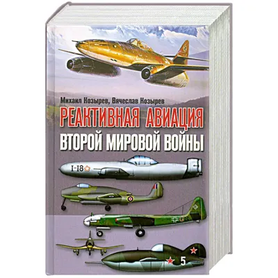 Авиация времен Второй мировой войны: Пе-8 (ТБ-7) - советская летающая  крепость