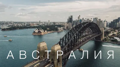 The Australia you've never heard of. Big Episode. - YouTube