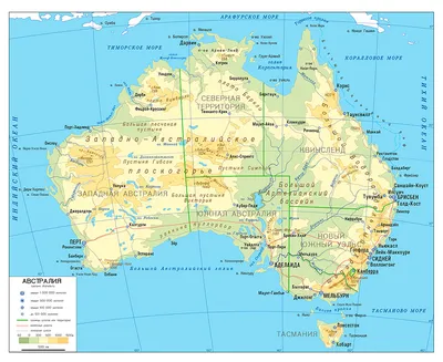 Австралия | Марийские Лесоходы