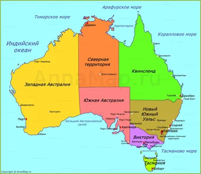 Австралия | Метропедия | Fandom