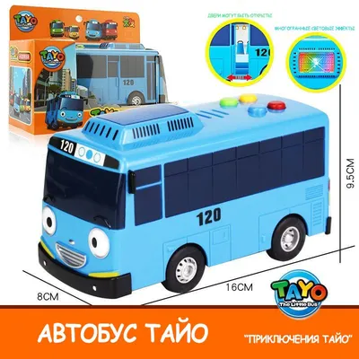 Tayo Wind Up Spring The Little Bus Set 5pcs (Tayo, Rogi, Gani, Rani, Cito)  | eBay