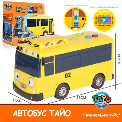Торт Автобус Тайо Димочке №187515 заказать с доставкой