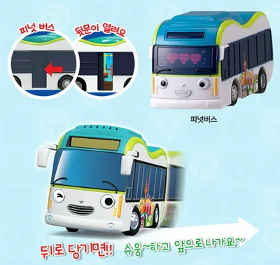 Игровой набор Автобус с гаражом Tayo Play Kingdom – цена, фото,  характеристики