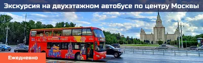 Автобусные туры из Москвы осенью – куда поехать и сколько это стоит |  Ассоциация Туроператоров