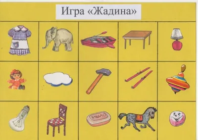 Индивидуальные задания на автоматизацию звука [Л]: в словосочетаниях,