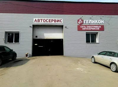 Авто Автосервис, автотехцентр Автосервис, автосервис, авто, сервис,  логотип, автомобиль png | PNGWing