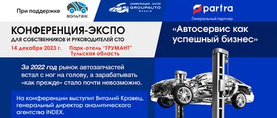 Фото: Автосервис 1400, автосервис, автотехцентр, ул. Ватутина, 1,  Петропавловск-Камчатский — Яндекс Карты