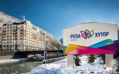 AZIMUT Park Hotel Freestyle Rosa Khutor (AZIMUT Парк Отель Фристайл Роза  Хутор ) - Эстосадок, наб. Полянка, д. 4 : цены 2023, фото и отзывы