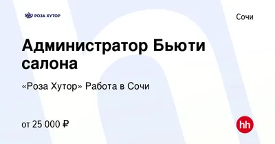 Отель Фристайл Азимут Роза Хутор / Freestyle Azimut Rosa Khutor, Красная  Поляна (бывш. Горки Город). Официальный сайт Домик Тревел: цены 2024,  возможность забронировать.