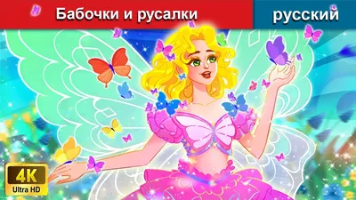 Эти свободные бабочки»: День студента отпразднуют в Русском театре в  Улан-Удэ - UlanMedia.ru