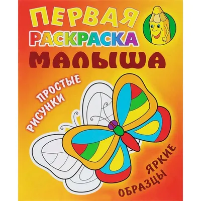 Воздушный шар (18''/46 см) Сердце, С Днем рождения (цветы и бабочки), на  русском языке, 1 шт.