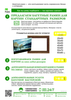 Багетные рамки с медалью и с: 850 KGS ➤ Подарки | Бишкек | 83942996 ᐈ  lalafo.kg