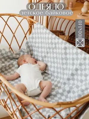 Марусяка Байковое одеяло для новорожденных плед малышей