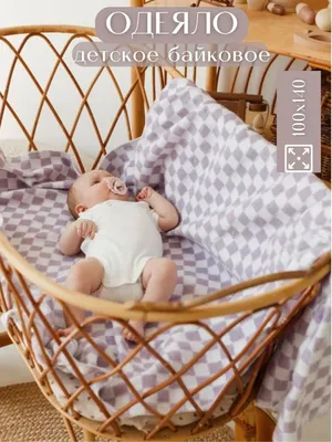 Марусяка Байковое одеяло для новорожденных плед малышей