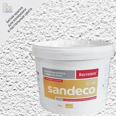 ᐉ Декоративная силиконовая штукатурка мозаика (байрамикс) Aura® Luxpro  Mosaik M15 B222 15 кг купить по лучшей цене: отзывы, характеристики, фото —  интернет-магазин ◁ AURA.if.ua ▷