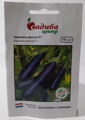 Купить Семена Enza Zaden Баклажан Дестан F1 1000 семян в кредит в Алматы –  Kaspi Магазин