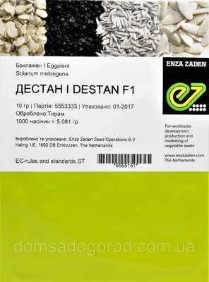 Баклажан Дестан F1 10 шт Enza Zaden (ID#1258446298), цена: 32 ₴, купить на  Prom.ua