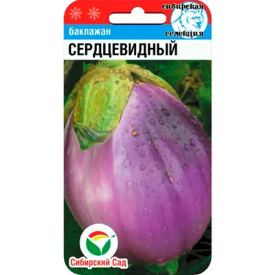 Леда Баклажан Дестан 50 шт - купить по лучшей цене в Одесской области от  компании \"AGROTEREM\" - 1723981556