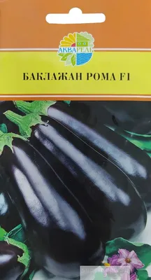 Купить семена Баклажан Рома F1 100 семян в Волгограде c доставкой по России  - «АгроОнлайн»