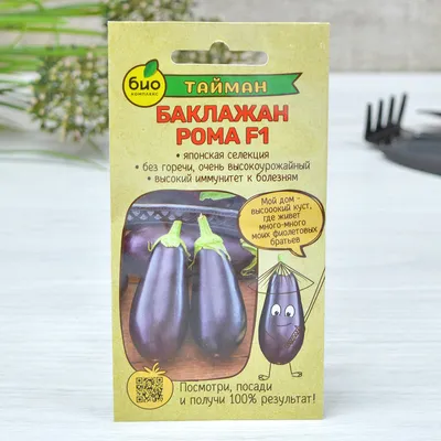 Баклажан Рома F1 семена • Совместные покупки SuperPuper