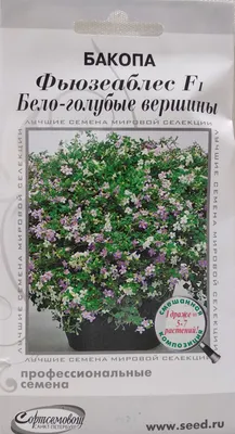 How to Grow Bacopa Plants | Blog | GrowJoy