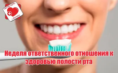 Чистить зубы нужно тщательно: бактерии полости рта могут спровоцировать  воспаление мозга — Ferra.ru