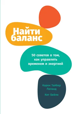 Управленческий баланс: что это, как с ним работать, отличие от  бухгалтерского