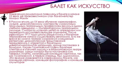 Детская школа искусств им. Исаака и Максима Дунаевских | Музыкальная  литература Солопова А.Б