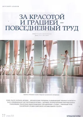 Балет и Опера :: Просмотр темы - 2022-03