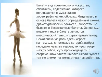 Музыкальный журнал\" о балетной студии » Официальный сайт Северского  Музыкального Театра