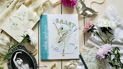 ШКОЛА БАЛЕТА КАЗАНЬ (@lilballerine_kzn) • Instagram photos and videos