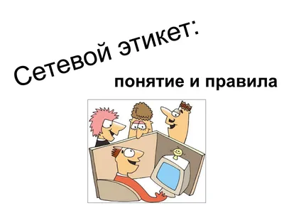 Приглашаем на балет! Ваши места — в первом ряду - Папамамам — МИФ
