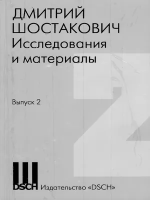 Детская школа искусств «Берёзка» | Новости