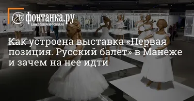 Балерина». Фотоотчёт о творчестве по аппликации детей старшей группы (7  фото). Воспитателям детских садов, школьным учителям и педагогам - Маам.ру
