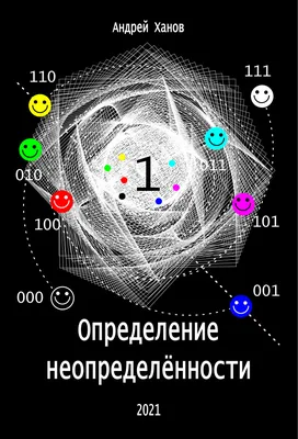 Музыкальный кроссворд с вопросами и ответами: как составить, какие  программы использовать