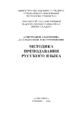 Dmitriy Shostakovich Issledovania I Materialy Vyp 2 Digonskaya Kovnatskaya  2007 | PDF