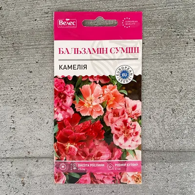 Бальзамин Камелия смесь 0,2 г Русский огород купить недорого в  интернет-магазине товаров для сада Бауцентр