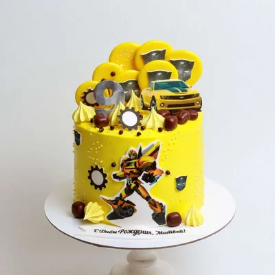 Торт трансформеры | Торт в стиле трансформеров, Торт на день рожденья  ребенка, Тематически оформленные торты