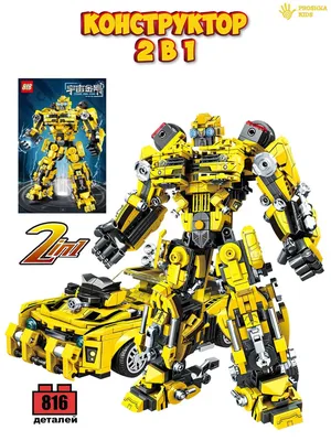 Transformers: BumbleBee. Бамблби: купить робота-игрушку в интернет-магазине  Marwin | Алматы, Казахстан