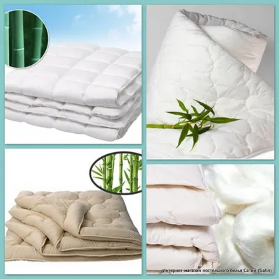 Как выбрать бамбуковое одеяло? Как ухаживать за бамбуковым одеялом?
