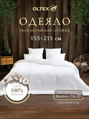 ⋆ Одеяла Бамбуковое одеяло Синие листья купить в Одессе недорого - цена от  800 грн на сайте Cappone.in.ua