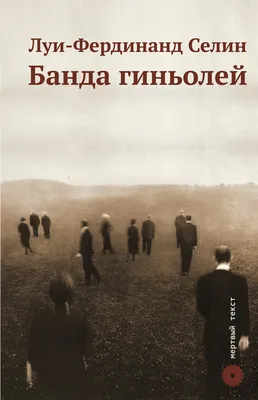 РЕН ТВ покажет сериал \"Банда \"ЗИГ ЗАГ\" к 80-летию снятия блокады Ленинграда  — 05.01.2024 — В России на РЕН ТВ