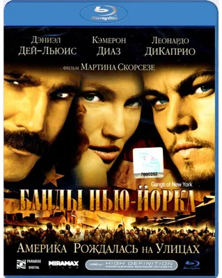 Фильм Банды Нью-Йорка (Gangs of New York): фото, видео, список актеров -  Вокруг ТВ.