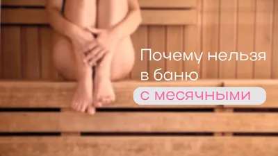 Деревенская баня в Ульяновске на любой вкус специалиста и ценителя парного  дела от Царской Усадьбы