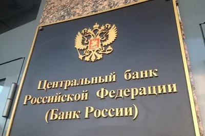 Альфа-банк Владивосток: сайт, отзывы