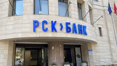 БТА Банк, Беларусь | Minsk